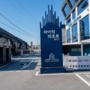 마상포길 이미지