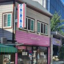 행운동-39 | [서울대입구] 행운동 태국음식 찐맛집 타이패밀리