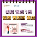 넘버원약국 이미지