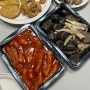 분식공방 | 오산 맛집 빨간호랭이 분식공방 오산본점 떡튀순 추천 후기