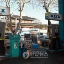 유산주유소 이미지