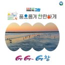 그대로담다