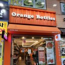 [송파 와인샵]송파 보틀샵 추천! &#34;오렌지보틀 거여점&#34;🍊 후기
