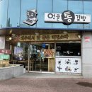 은우약국 이미지