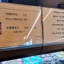 제주빵집