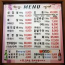 신수원성 이미지