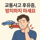 365황금손한의원 이미지