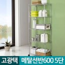 세경메탈 이미지