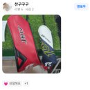 남성PC | 평택골프샵 포틴 TB5 2세대 정확성 좋은 단조 남성 아이언