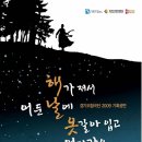 2009년 11월 26일 목요일 오후 8시 연극관람 이미지