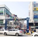 금학로367번길 네이버블로그