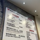 밀리네해물탕 이미지