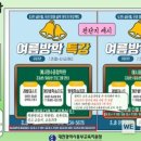 동부광고 이미지