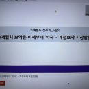 휴베이스 최약국 이미지