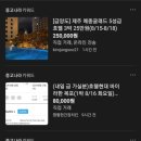 옥암밥집 이미지