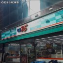 GS25신림타운점