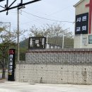 셀세모여수시미평점