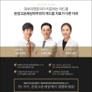 돈암고운세상피부과의원 이미지