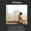 메리요가 네이버블로그