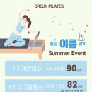 옳은필라테스 - 수영구 광안로 39 | 옳은필라테스