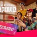 요기가거기 이미지