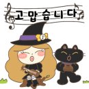 칼림바&우쿠렐레 이미지