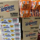 부자식품 - 서초구 | 부자식품