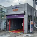 하마주유소 이미지