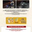 금산홍삼천하 | [체험단]천하장사 금홍이_금산홍삼액 체험단을 모집합니다.(~7.21)