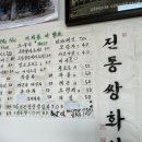 풍년철물 - 태안군 시장5길 33 | 풍년철물