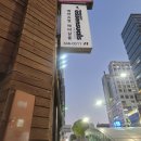 [경기/안양]안양미용실 안양역미용실 에센슈얼 안양퍼스트 방문후기