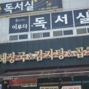 우가양평해장국 이미지