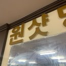 소라당구장 이미지