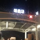 합천카센타 이미지