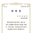 라포치과의원 네이버블로그
