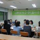 LG메트로작은쌈지도서관 이미지
