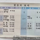 진모래차돌박이삼겹살