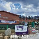 구룡리농장 이미지