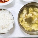 찌개밥상 이미지
