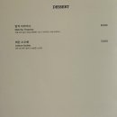 (주)신차이 | 압구정로데오 맛집 미르차이9: 중식 코스+고량주