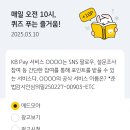 하나PAY 이미지