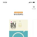 뚜르드제주 이미지