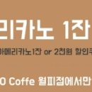 아이조아안경원 이미지