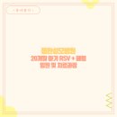 성모어린이집 | 20개월 아기 RSV 폐렴 증상 동탄성모병원 1인실 입원 및 치료과정