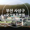 보훈주유소 이미지