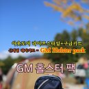 GM메디칼 이미지
