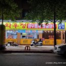 와우정사곡상모점 네이버블로그
