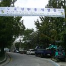 장수가스 이미지