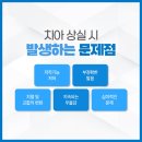 오라클치과의원 이미지