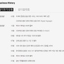 와이지컴퍼니 이미지